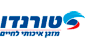 טורנדו טורנדו